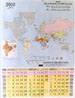 World: Population Below the Poverty Line (1998)