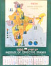 Muslims Schools and Colleges