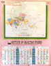 Distribution of Population in Muslim World and Population of Muslims in India