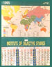 Muslim Population in the World