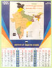 State-wise Percentage of Muslims in India (1991)