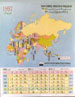 Muslim Countries: Petroleum Reserves (1991)