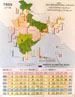 Urdu, Hindi and Regional Languages