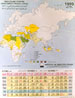 India and Islamic Countries: Gross Domestic Product (1995-96)