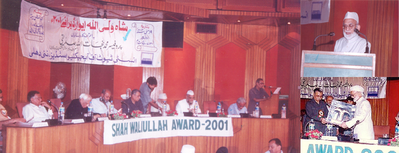 Nejatullah Two-day Online International Conference on Contribution of Prof. M ...