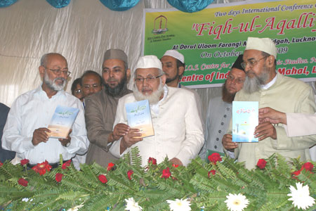 Fiqh ul Aqaliyaat